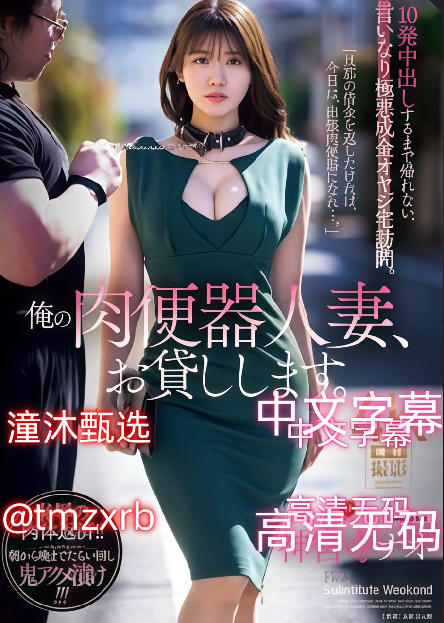 99久久热视频只有精品5,メイリン モデルコレクション メ,观看免费无删减完整版